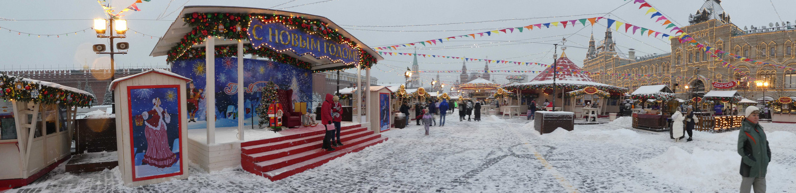 Panoramabild eines Weihnachtsmarktes in Moskau.